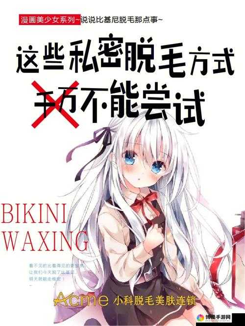 内射视频软件：探索私密领域的创新之选