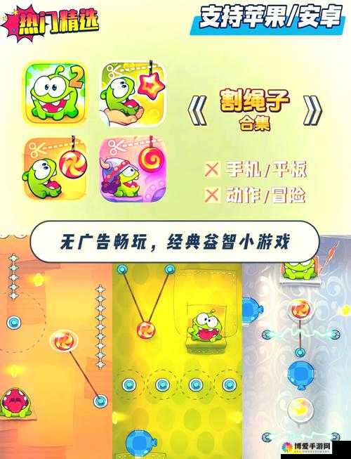 割绳子3-5关攻略[视频]在资源管理中的重要性及高效使用策略