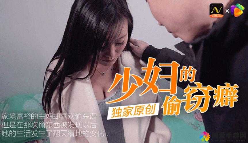 最新果冻传媒国产：展现独特魅力与创新风格的影视作品