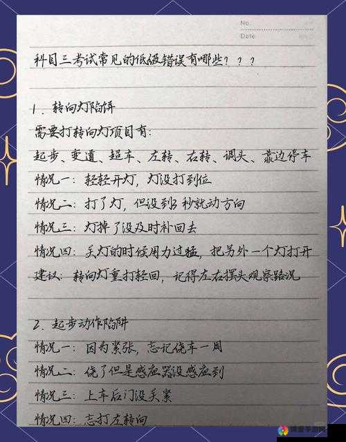 割绳子3-2关，巧妙利用物理原理，轻松过关秘籍[视频]