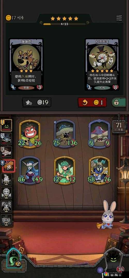 刀塔传奇影魔觉醒装备火神角盔图鉴，影魔觉醒装备好用吗