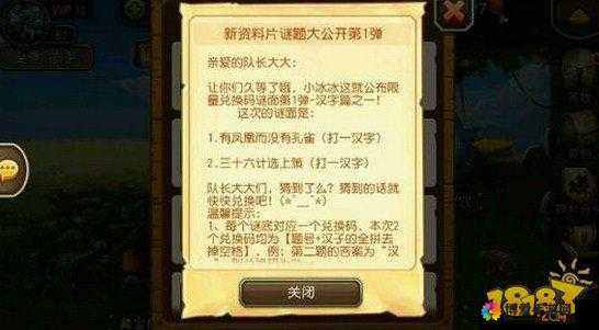 刀塔传奇新资料片谜题乌龟敲鼓、鲸鱼西游答案在资源管理中的重要性及高效利用策略