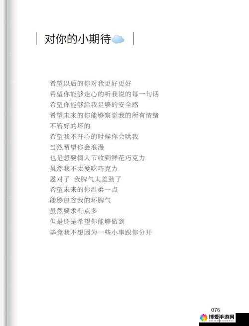 激情四溢的夜晚：两个小婕子和我在 HD 世界中的浪漫之旅