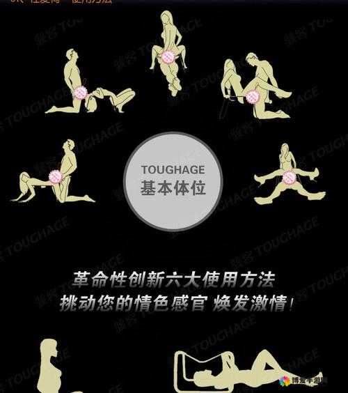 free 性老少交 A 片：一场禁忌的性爱游戏