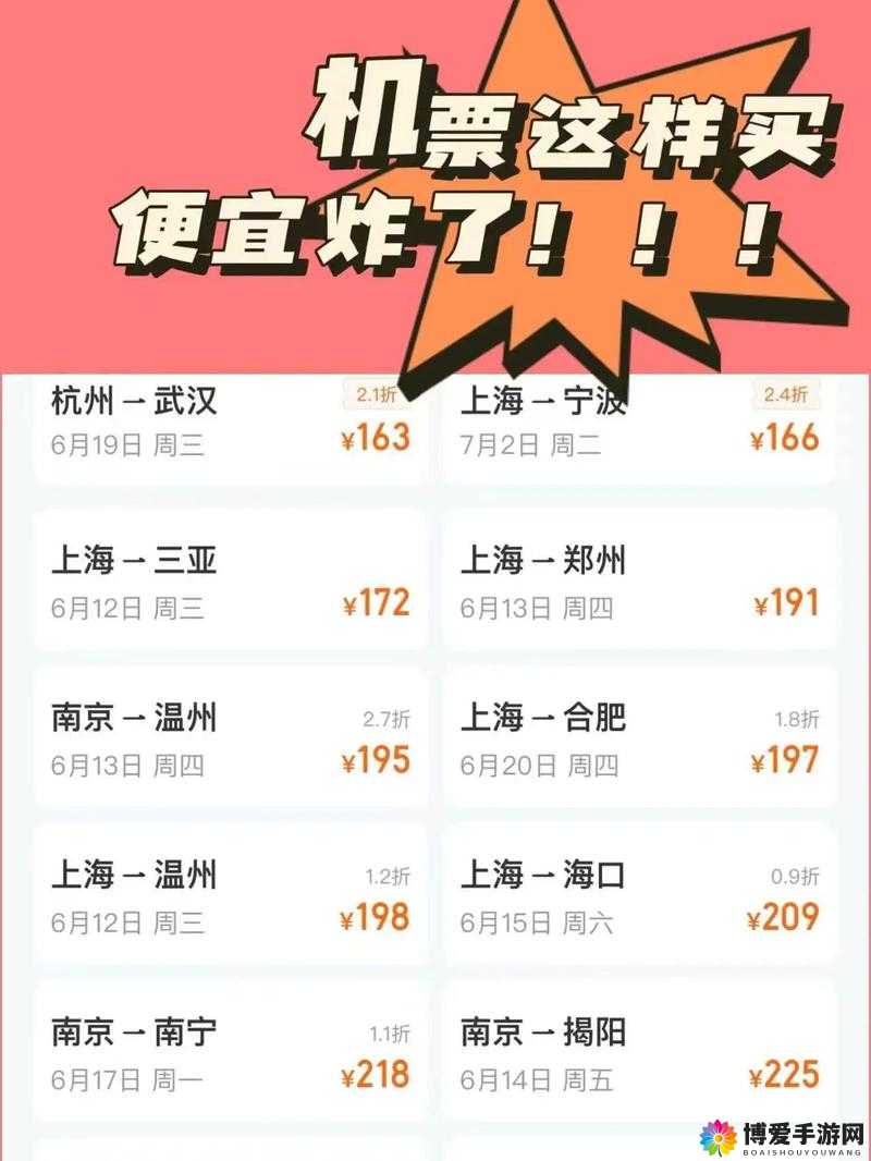 同城空降软件哪个好免费的到底该如何选择及相关注意事项