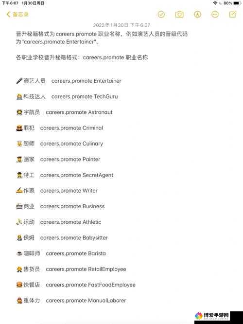高手进阶秘籍，永恒战士4三大职业深度剖析