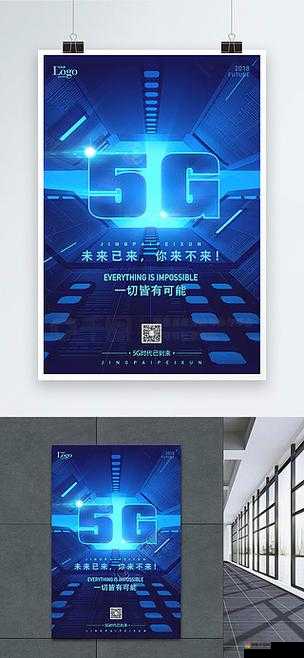香蕉视频 速度提升、应用拓展、未来已来