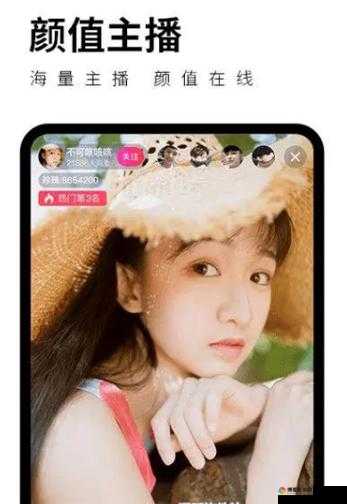 抖抈短视频 APP 免费下载：畅享精彩无负担