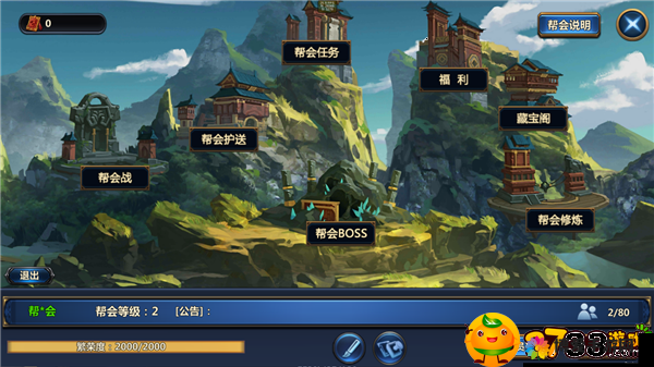 忍者萌剑传，委派大厅钻石任务攻略与深度解析