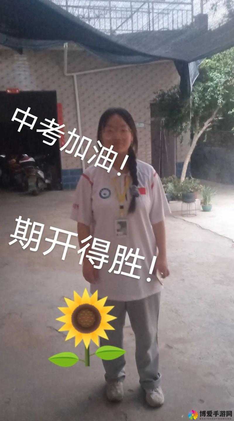 妹妹中考前夕我与她发生的那一次特殊经历
