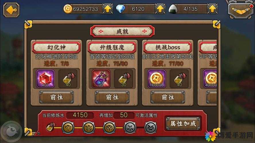 忍者萌剑传神武天子改动讲解，神武天子掉下神坛