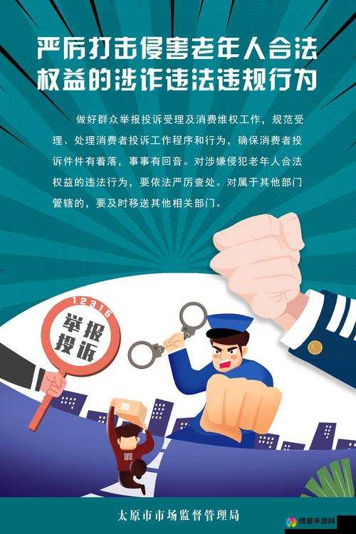 麻豆网站视频：涉及违法内容应坚决抵制和打击