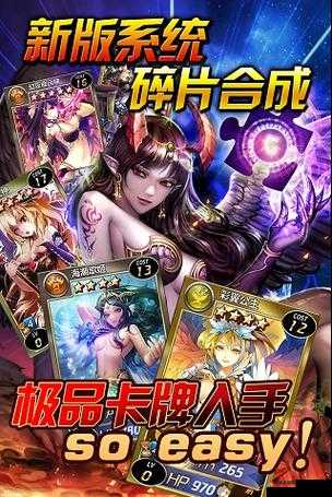 魔卡幻想攻略，揭秘游戏主流输出卡片