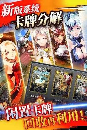 魔卡幻想竞技之王玩法介绍，新版本新玩法