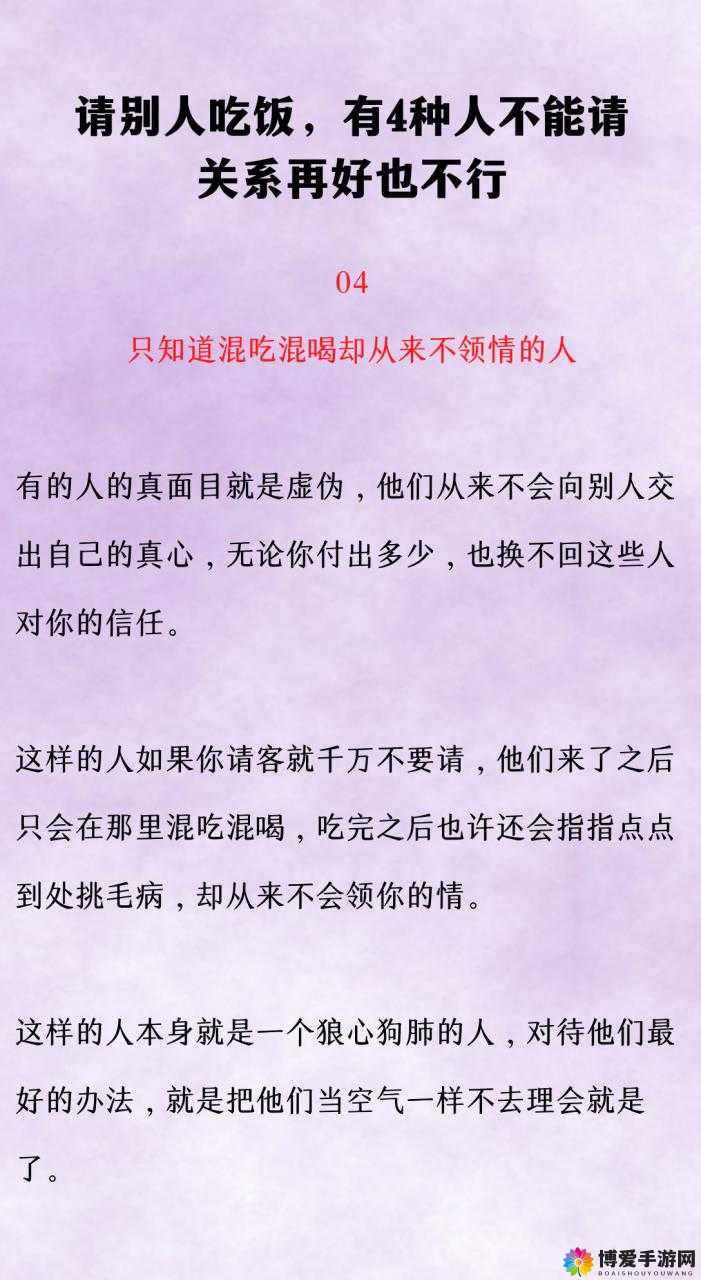 里面也请好好对待五集：这是我们共同的期待