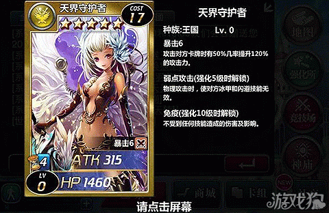 魔卡幻想浴火龙女，森林之灵的炽热守护
