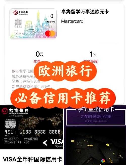 欧洲一卡 2 卡 3 卡 4 卡乱码毛 1：探索未知的欧洲之旅