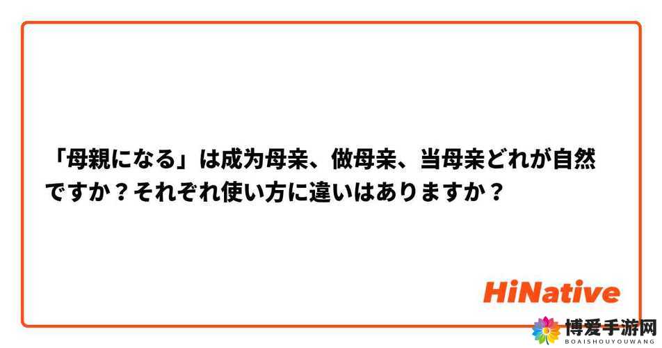 母によく似ている中にはどういう意味か随时都能看：深度解析与探索