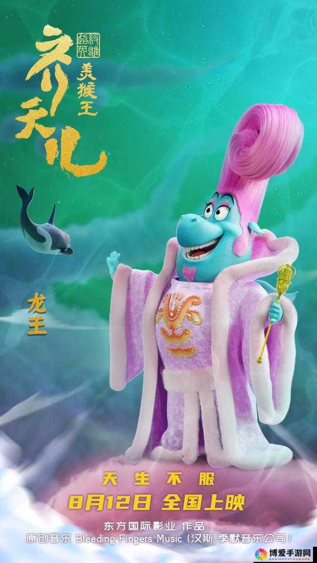 魔卡幻想齐天美猴王属性详解