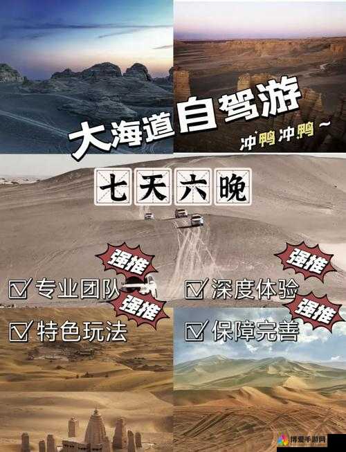 探索神秘无人区：卡一卡二卡网站的未知世界