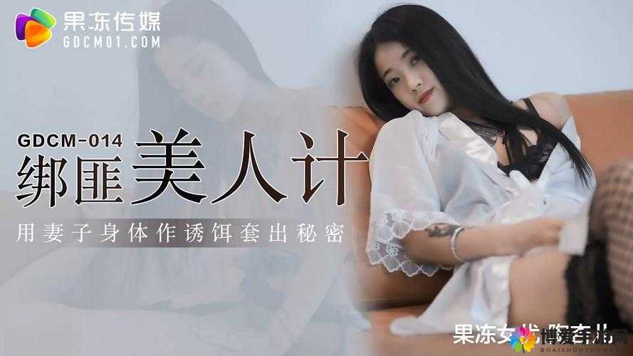 果冻传媒HDXXXXMoviesq：带来精彩的影视内容呈现