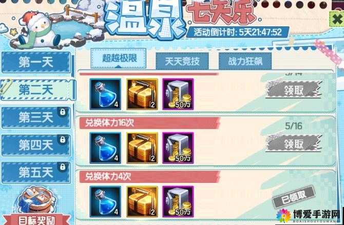 拳皇98终极之战OL新春战力提升手册