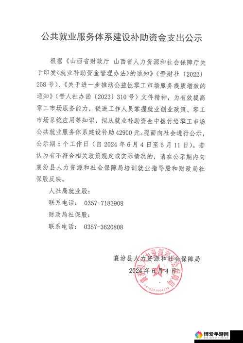 青青草人力资源：打造专业人才服务平台