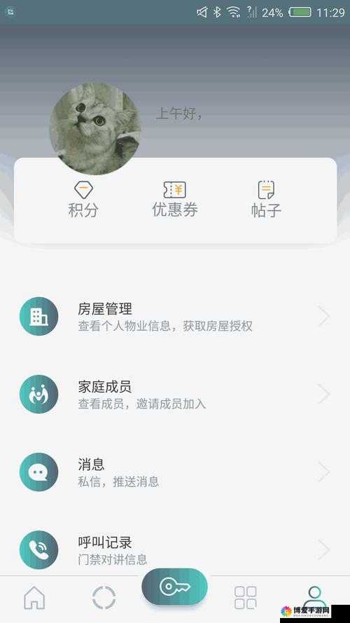 2023 积积下载软件大全：安全、免费的软件宝库