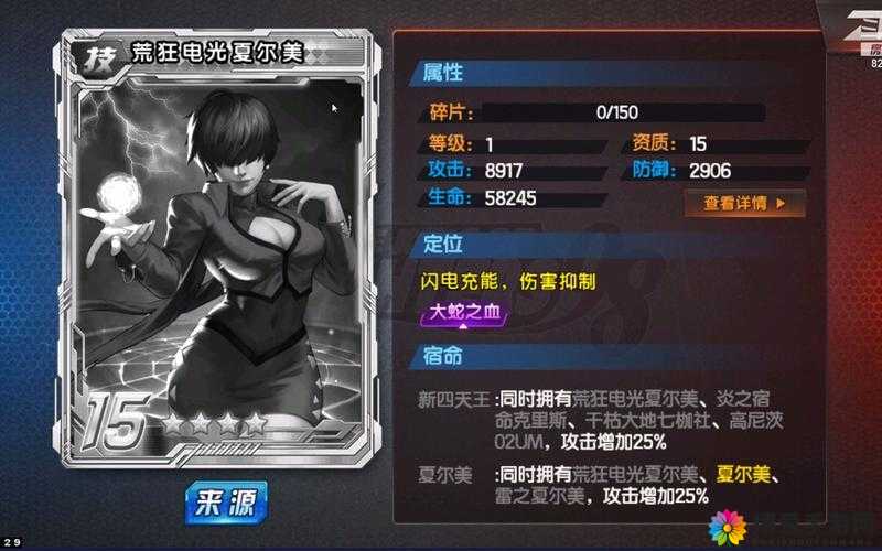 拳皇98终极之战ol夏尔美站位搭配分析