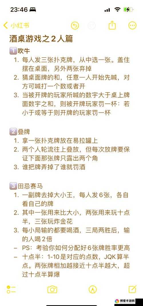 打扑克又痛又叫免费：一场充满未知与刺激的游戏