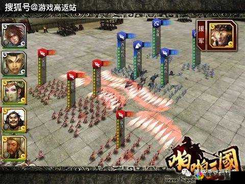啪啪三国竞技场打法心得与高分攻略