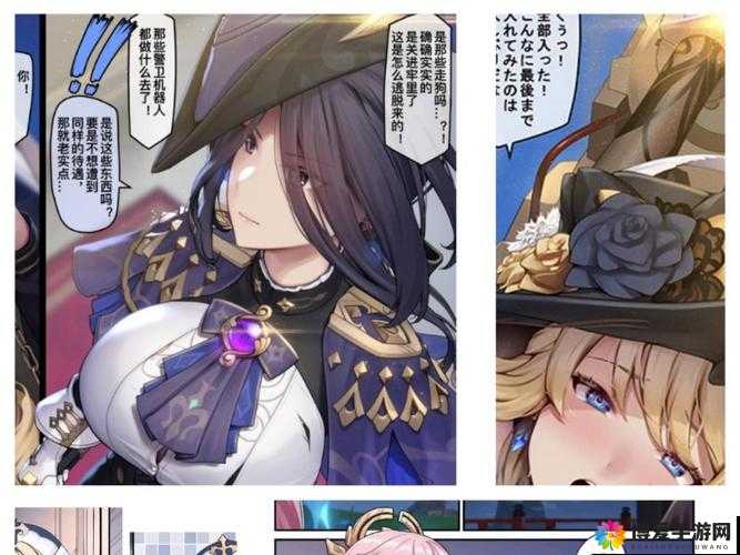 原神 18+ 本子：探索神秘世界的成年人冒险之旅