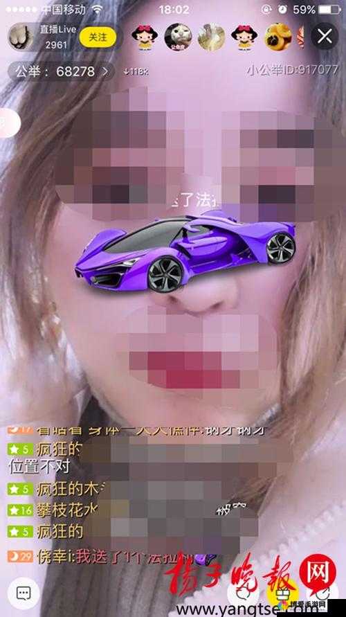 花蝴蝶免费视频直播高清版解锁人气暴涨备受关注