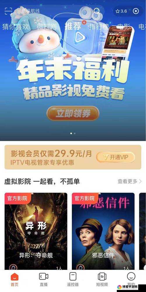 今天免费观看高清视频：涵盖各类精彩影视资源