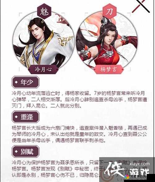 倩女幽魂录女刀客杨梦言新手卡组推荐，资源管理的艺术
