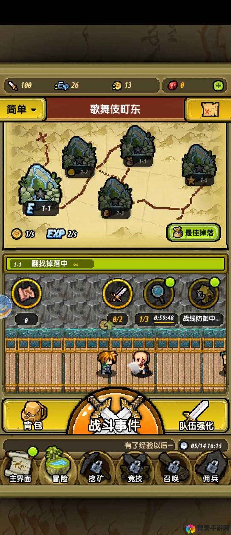 冒险与挖矿新手怎么玩？新手须知技巧详解