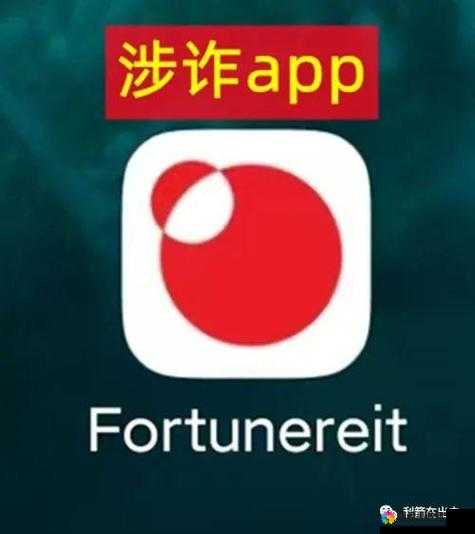 18 款禁用 app 下载免费：警惕潜在风险切勿轻易尝试