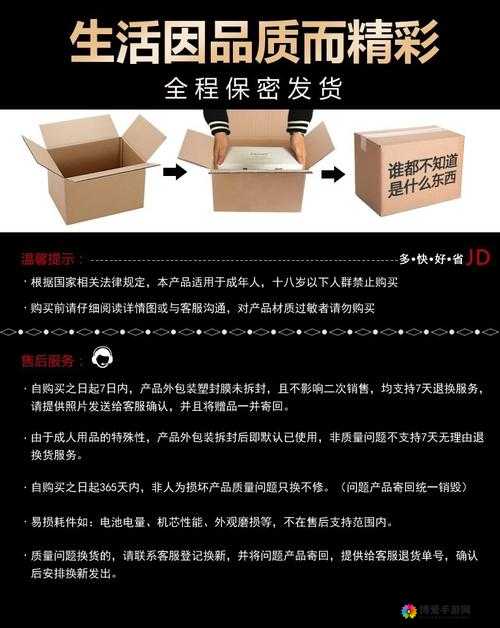 欧美裸体自慰：探索自我的私密之旅