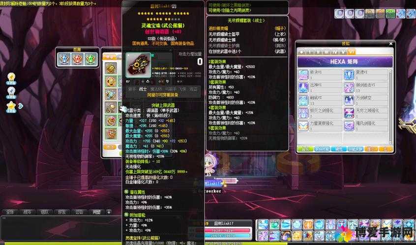 冒险岛手游，装备强化与战力提升的艺术