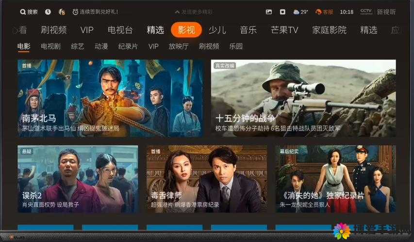 日本一卡 2 卡 3 卡 4 卡无卡免费畅享精彩影视资源
