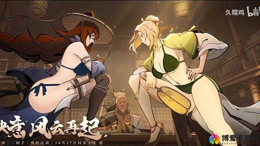 侠隐江湖天威门派