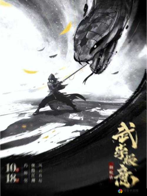 侠隐江湖，慧剑门派的光辉与传承