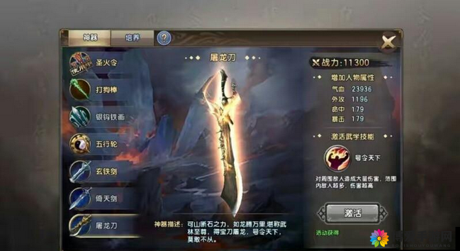 武侠世界的荣耀之路，倚天屠龙记称号系统详解