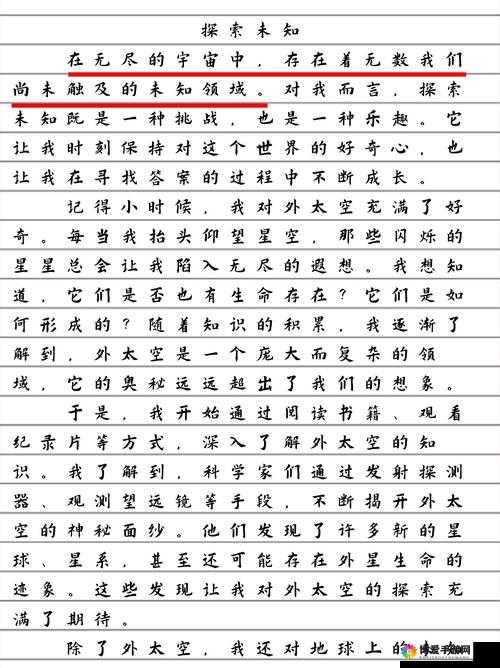 啊哈哈啊哼啊智库：探索未知领域的智慧之源
