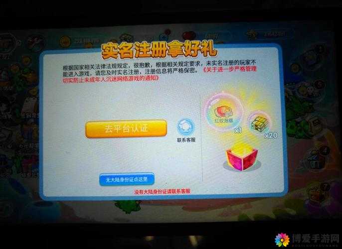 开心水族箱怎么样快速升级？快速升级攻略