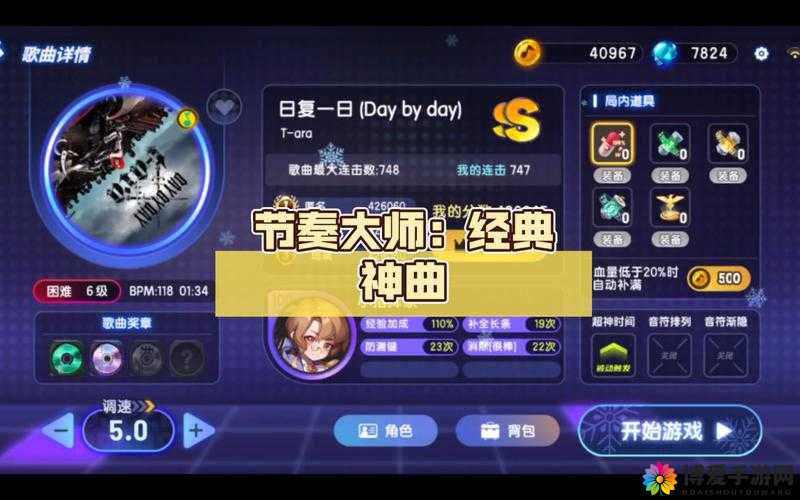 掉坑神曲节奏大师盘点坑人的歌曲，资源管理的艺术