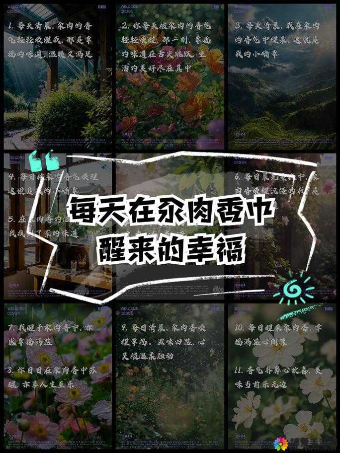 每天在充满汆肉香气的美好氛围中醒来