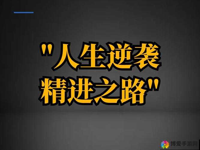 节奏大师得SSS评分技巧心得分享，资源管理视角下的精进之路