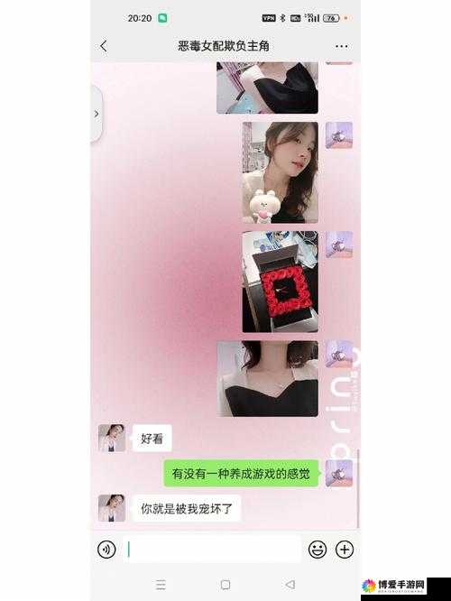 让女朋友因自己而发抖，成就感爆棚