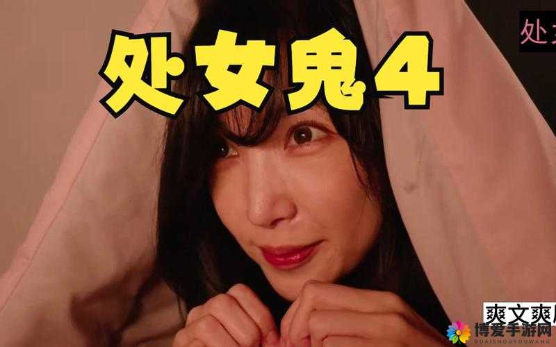 处女开破视频处 CT 开相关内容引发广泛关注探讨